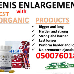 PENIS ENLARGEMENT
